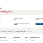 Экология