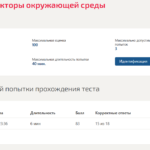Физические факторы окружающей среды