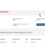 Физика