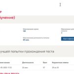 Физика
