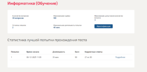 Информатика