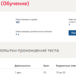 Иностранный язык
