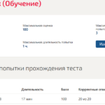 Иностранный язык