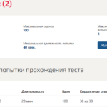Иностранный язык