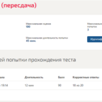 Коммуникационный менеджмент в государственном и муниципальном управлении