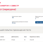 Криминалистика. Итоговый тест