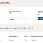 Математика