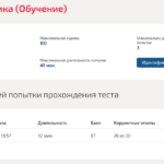 Микроэкономика