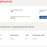 Ноксология