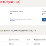 Общая педагогика