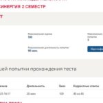 Основы безопасности жизнедеятельности. Итоговый тест