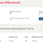 Основы философии