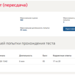 Основы государственной этноконфессиональной политики