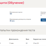 Пожаровзрывзащита