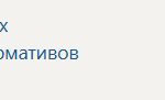 Производственная практика ПМ.02 Анализ данных производственных программ, планов-графиков, нормативов производственного процесса