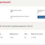 Психология