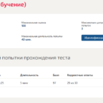 Русский язык