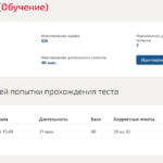 Русский язык и культура речи