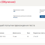 Русский язык