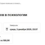 Теории психозов в психологии- тесты 1-6 ответы МИП