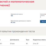 Теория вероятностей