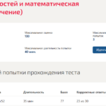 Теория вероятностей