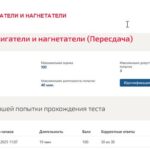 Тепловые двигатели и нагнетатели