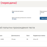Управление государственным и муниципальным имуществом