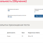 Введение в специальность 1 семестр зачёт