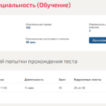 Введение в специальность