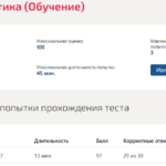 Высшая математика