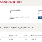 Высшая математика