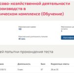 Анализ финансово-хозяйственной деятельности наукоемких производств в нефтегазохимическом комплексе