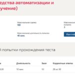 Автоматизированные системы управления в машиностроительной промышленности