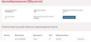 Ценообразование в НГК