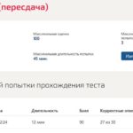 Дизайн игр в Unity, итоговый тест