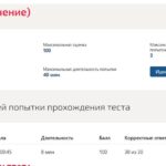 Тест по экологии