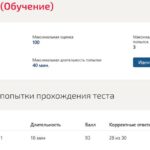 Электроника и электротехника