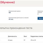 Электроника и электротехника