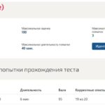 Химия