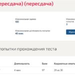 Информатика
