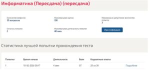 Информатика