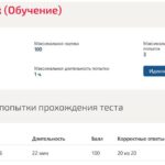 Иностранный язык