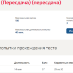 Иностранный язык