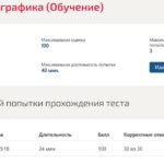 Инженерная и компьютерная графика