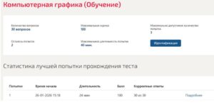 Инженерная и компьютерная графика