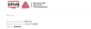 История становления и современное состояние экзистенциально-гуманистического подхода в психологическом консультировании
