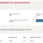Коллективная разработка приложений