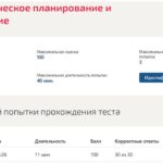 Макроэкономическое планирование и прогнозирование