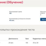 Медиапланирование